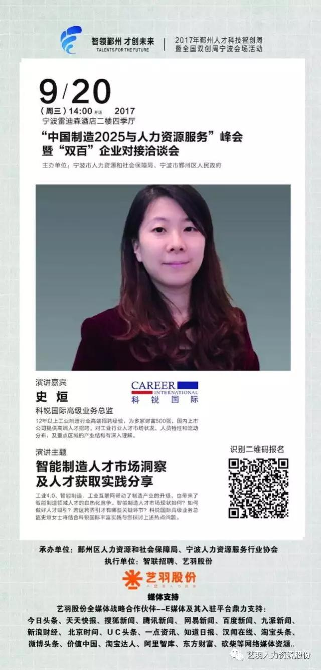 微信图片_20170907090819.jpg