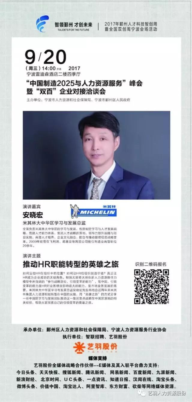 微信图片_20170907090824.jpg