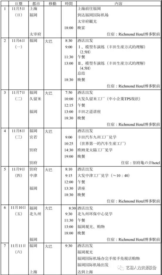 微信图片_20170912102342.jpg