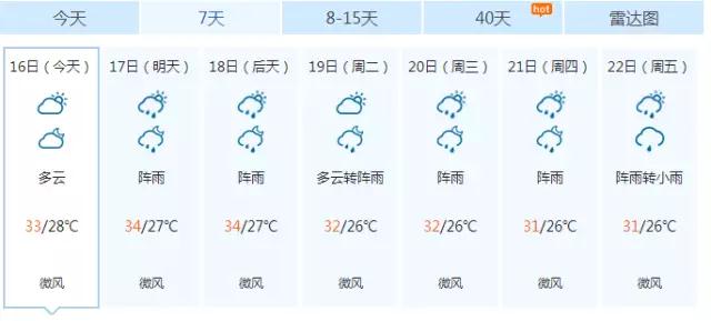 微信图片_20170918145412.jpg