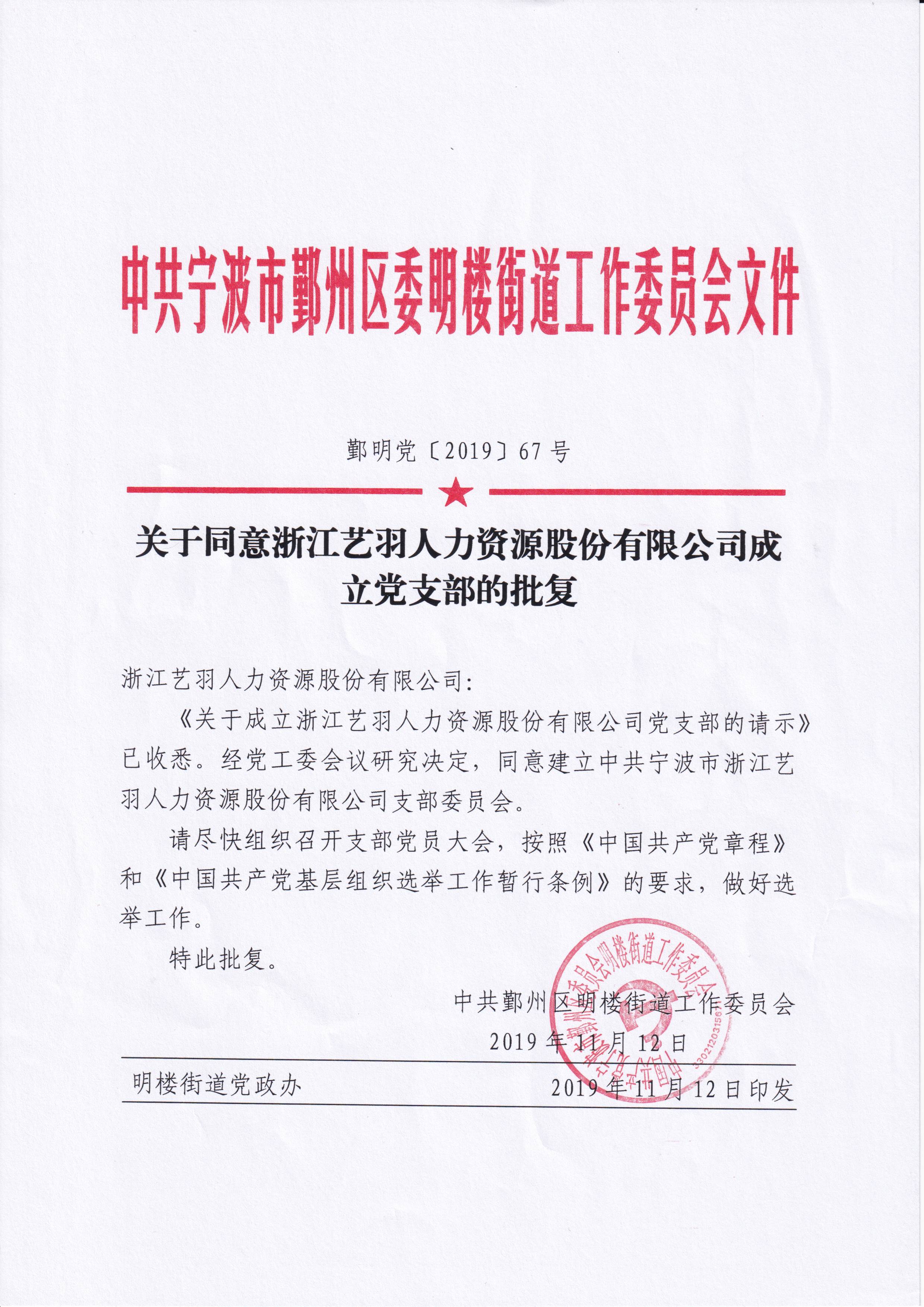 微信图片_20191202124926.jpg