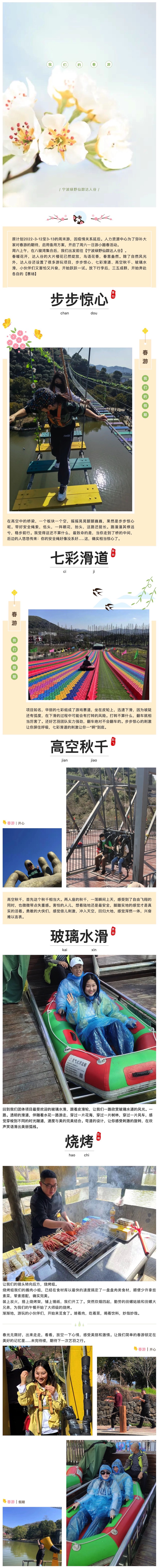 90825C14-0101-4C84-A817-CA0F6420A95D.jpeg