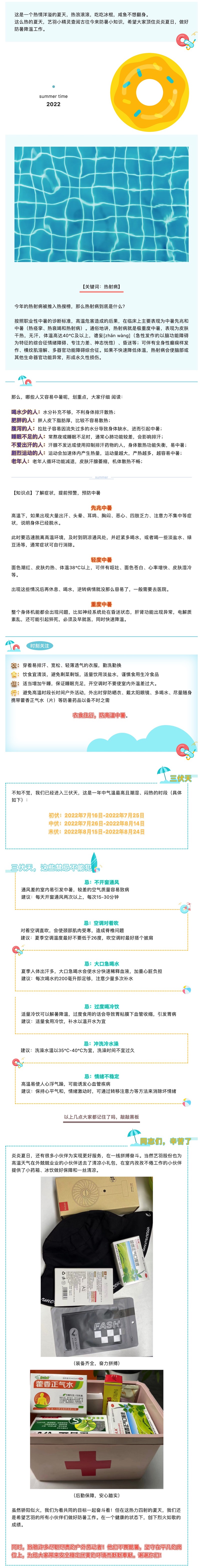 C7F7931E-6CA2-42C4-B45C-36FD73030AF0.jpeg